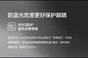 TCL照明led護眼吸頂燈全光譜護眼燈防藍光客廳燈教育照明燈具套餐 【教育級照明】40W語(yǔ)音智控臥室 曬單實(shí)拍圖