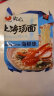 农心 上海汤面海鲜味拉面方便面辛拉面 速食零食品 5连包117.8g*5包 实拍图