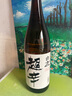 白鹿白鹿超辛清酒佳選1.8L 清爽辛口日本進(jìn)口清酒甘旨味大容量1.8升 1800ml 曬單實(shí)拍圖