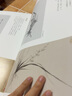 中國歷代名畫技法精講系列·故宮畫譜·花鳥卷：貓狗 曬單實拍圖
