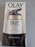 玉蘭油（OLAY） 多效修護(hù)霜防曬霜醒膚水潔面乳眼霜爽膚水7效修護(hù) 修護(hù)霜50g 曬單實(shí)拍圖