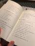 從行動(dòng)開(kāi)始 自我管理的科學(xué) 有想法 不如會(huì )行動(dòng) 簡(jiǎn)單有效的自我管理法 找到適合自己的人  后浪 曬單實(shí)拍圖