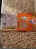 順?lè )?大連特產(chǎn)精品生曬蝦皮小蝦米干貨禮品 蝦皮200g 曬單實(shí)拍圖
