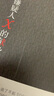 嫌疑人X的獻(xiàn)身 東野圭吾著偵 正版包郵 探懸疑推理類小說外國(guó)原創(chuàng)白夜行現(xiàn)身后解憂雜貨店時(shí)生惡意書籍排行榜 南海出版公司 曬單實(shí)拍圖