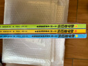 數學真好玩 全3冊 加法與減法趣味解題書乘法表解題游戲書乘法趣味解題書 7-10歲兒童智力開發(fā)書 曬單實拍圖