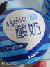 天潤(rùn)（terun） 酸奶新疆低溫燕麥天潤(rùn)酸牛奶整箱Hello嗨全脂風(fēng)味發(fā)酵乳 180g/杯 原味12杯 曬單實(shí)拍圖