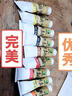 馬利國畫顏料32ml中國畫顏料套裝瑪麗牌單色大容量專用染料專業(yè)山水水墨畫工筆畫 常用12色 32ml 曬單實拍圖