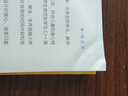 【正版包郵】小學(xué)生C++趣味編程(第2版)(全2冊)9787302609520 圖書 曬單實(shí)拍圖