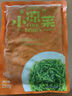 蓋世（Gaishi） 調(diào)味海藻沙拉150g*5袋即食裙帶菜 中華海草小包裝素食小菜夜宵 酸甜150g*5袋 曬單實拍圖