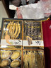 果勛果勛山珍海味禮盒鮑魚(yú)海參花膠魚(yú)翅蟲(chóng)草海鮮干貨節(jié)日禮品送長(zhǎng)輩 新款山珍海味禮盒8拼D紅 曬單實(shí)拍圖