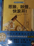 【正版】我愛(ài)閱讀橋梁書(shū)：藍色系列（全30冊）兒童節童書(shū)節 曬單實(shí)拍圖