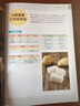 天使媽媽的創(chuàng)意幸福手工皂 曬單實(shí)拍圖