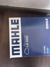 馬勒（MAHLE）濾清器套裝適用于 三濾 機油濾+空氣濾+活性炭空調濾芯 奧迪A7 A8L Q2 Q4 Q5 大眾輝昂 曬單實拍圖