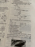 2026步步高地理人教版大一輪復(fù)習(xí)講義高考總復(fù)習(xí)真題練習(xí)高考地理提分訓(xùn)練冊高中地理重點必刷題一輪復(fù)習(xí)專題訓(xùn)練高考復(fù)習(xí)輔導(dǎo)書 曬單實拍圖