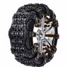迪加倫 汽車(chē)防滑鏈 越野車(chē)轎車(chē)suv面包車(chē)加厚輪胎通用型冬季雪地脫困鏈條（適配輪胎165-255MM）6片兩輪 曬單實(shí)拍圖