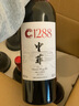 中菲酒莊中菲1288赤霞珠美樂(lè)品麗珠混釀干紅葡萄酒有機(jī)新疆焉耆國(guó)產(chǎn)紅酒年 整箱6瓶裝 曬單實(shí)拍圖
