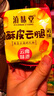 滇味堂云腿月餅宣威中秋火腿蛋黃酥月餅云南特產(chǎn)食品原味糕點(diǎn)滇式白酥皮 3口味混合月餅50克X10個(gè) 曬單實(shí)拍圖