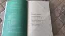 你只是還未全力以赴（附：書簽、海報(bào)、明信片） 曬單實(shí)拍圖