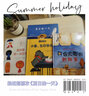 夏日的一天 愛心樹繪本童書 曬單實拍圖