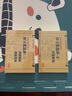 中醫古籍整理叢書(shū)重刊·黃元御醫集（四）：金匱懸解 曬單實(shí)拍圖