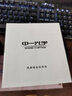 中一（zhongyi） 中一光學(xué)3代50MM 0.95全畫幅大光圈人像定焦鏡頭夜深鏡頭 佳能R口 標(biāo)配 曬單實拍圖