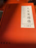 兒女英雄傳 白話文原著無(wú)刪減岳麓書(shū)社版 中國(guó)古典小說(shuō)普及文庫(kù) 曬單實(shí)拍圖