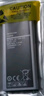真魅 適用三星Note4電池SM-N9100 N9108V N9109W  N9106手機(jī)電板大容量 三星note4電池BBC 單塊電池 曬單實(shí)拍圖