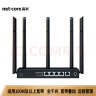 磊科（netcore）B6全千兆无线路由器企业级 wifi5G双频 1200M多WAN口 家用商用高速5天线路由 实拍图