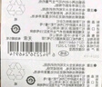 松下（Panasonic）CR2450紐扣電池電子3V適用汽車(chē)鑰匙遙控器CR2450 五粒 曬單實(shí)拍圖