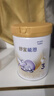 雀巢（Nestle）舒宜能恩3段900克幼兒配方奶粉 （適用12-36個(gè)月齡） 900g 2罐 曬單實(shí)拍圖