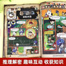 不可思議的事件薄全套12冊完結 雷歐幻像墨多多謎境冒險前傳全集正版全冊歷險記漫畫(huà)書(shū)迷境原版 【1-3冊】不可思議事件簿 曬單實(shí)拍圖