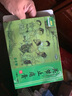 巴斯特 關(guān)節止痛膏8貼活血散瘀鎮痛貼風(fēng)濕關(guān)節痛貼膏藥扭傷關(guān)節止疼膏非巴斯達膏藥 10盒裝】 曬單實(shí)拍圖