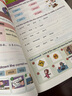 【新華書(shū)店】讀霸小學(xué)英語(yǔ)閱讀128篇聽(tīng)霸寫(xiě)霸文霸小學(xué)英語(yǔ)聽(tīng)力寫(xiě)作語(yǔ)法128篇一年級二三四五六年級上冊下冊英語(yǔ)聽(tīng)力專(zhuān)項上海教育 【聽(tīng)霸】小學(xué)英語(yǔ)聽(tīng)力128篇 二年級 曬單實(shí)拍圖
