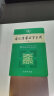 古汉语常用字字典（第5版） 古诗词文言文教材教辅中小学语文课外阅读作文新华字典现代汉语词典成语故事牛津高阶古代汉语英语学习常备工具书 实拍图