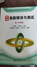 新編奧數(shù)精講與測試 八年級 曬單實拍圖