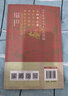四圣心源古中醫(yī)傳承書系醫(yī)理篇  (清) 黃元御中國醫(yī)藥科技出版社四圣心源正版黃元御四圣心源白話解譯讀古中醫(yī)傳承醫(yī)理黃元御傷寒解藥解 曬單實(shí)拍圖