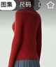深呼吸DEEP BREATH女裝坑條打底純羊毛針織衫女A301124 復古紅 【2、6碼預售1.26發(fā)】 2XL (6) 曬單實(shí)拍圖