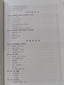 預(yù)制裝配式混凝土管廊技術(shù)指南 中國(guó)建筑工業(yè)出版社 遠(yuǎn)大住宅工業(yè)集團(tuán)股份有限公司 著 遠(yuǎn)大住宅工業(yè)集團(tuán)股份有限公司 編 書籍 曬單實(shí)拍圖