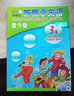 【正版】朗文外研社 新概念英語(yǔ)青少版 智慧版 3A 學(xué)生用書(shū)+練習冊 點(diǎn)讀版 掃碼聽(tīng)力+視頻開(kāi)啟智慧學(xué)習 中小學(xué)英語(yǔ)自學(xué)培訓教材 曬單實(shí)拍圖