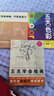 五天學會繪畫系列：學繪畫+色彩+快速開發(fā)創(chuàng)造力（套裝共3冊） 曬單實拍圖