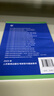 官方正版 2026考研大綱考試大綱 政治英語(yǔ)一二數學(xué)一二三26計算機心理學(xué)教育學(xué)基礎歷史學(xué)農學(xué)門(mén)俄語(yǔ)日語(yǔ)管理經(jīng)濟類(lèi)西醫綜合中醫法碩 2026教育學(xué)311大綱【現貨速發(fā)】 曬單實(shí)拍圖