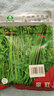 中蔬 中國農科院種子豇豆籽長(cháng)豆角菜園蔬菜種子翠豇長(cháng)豆角種子200克 曬單實(shí)拍圖