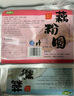 淘藕人揚州藕粉圓子芝麻紫薯薺菜豆沙紅棗五仁豬肉餡藕粉丸子湯圓元宵 （薺菜餡+豬肉餡）各1袋共 600g 300g/袋（內含15個(gè)/袋） 曬單實(shí)拍圖