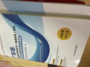 含25真題】2026廣東贏(yíng)在春季高考語(yǔ)數英真題卷2026年小高考春考招復習資料2025金考卷學(xué)考一本通深圳廣州合格考廣東省普通高中學(xué)業(yè)水平合格性考試會(huì )考模擬試卷教材語(yǔ)文數學(xué)英語(yǔ)知識點(diǎn)高職單招磚本 【語(yǔ) 曬單實(shí)拍圖