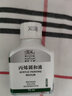 溫莎牛頓【弗洛伊德同品牌】丙烯媒介丙烯調和媒介劑稀釋劑繪畫(huà)調和液調和顏料繪畫(huà)工具丙烯調和液75ML 曬單實(shí)拍圖