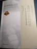 金印國(guó)家群的時(shí)代 東亞世界與彌生社會(huì) 曬單實(shí)拍圖