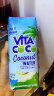 唯他可可（Vita Coco）椰子水椰汁饮料年货 低糖低卡富含电解质 原装进口果汁500ml*12瓶 实拍图