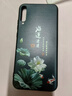 卡普圖 華為榮耀Play3手機殼ASK-AL00x手機套硅膠全包防摔中國風(fēng)男國朝女復(fù)古全新款軟殼 好運連連 榮耀Play3 殼 曬單實拍圖