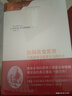 哈薩克語(yǔ)基礎閱讀（1） 曬單實(shí)拍圖