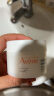 雅漾（Avene）恒润肌活保湿凝露50ML 深度滋润补水保湿 舒缓敏感肌 乳液面霜 实拍图